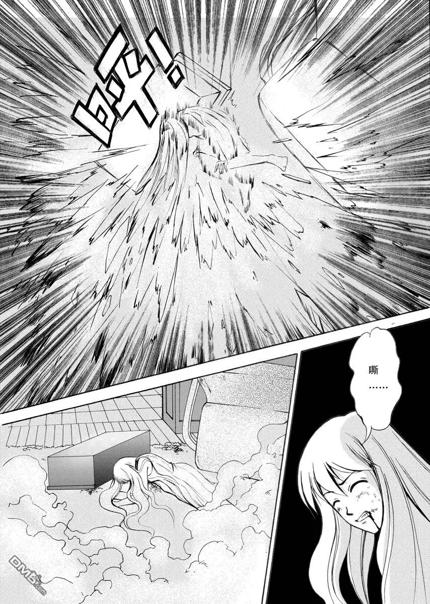 第2回 抢劫 中