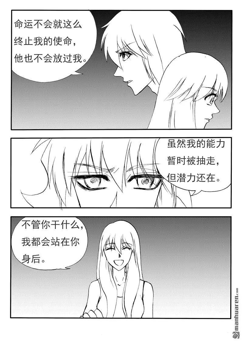 第202回 责无旁贷