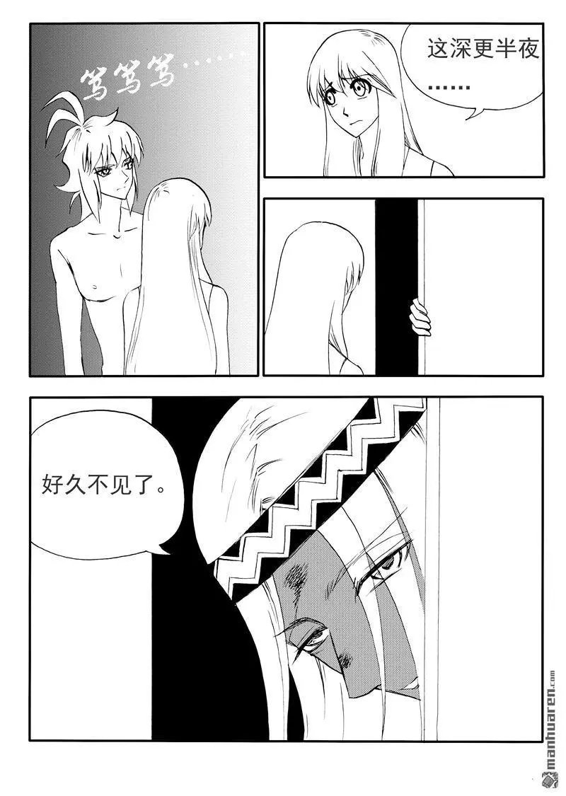 第202回 责无旁贷