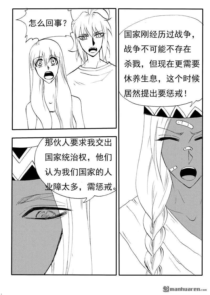 第202回 责无旁贷