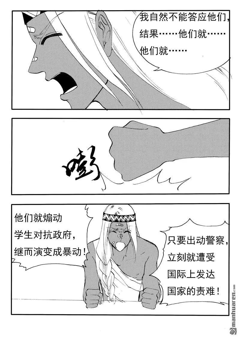 第202回 责无旁贷