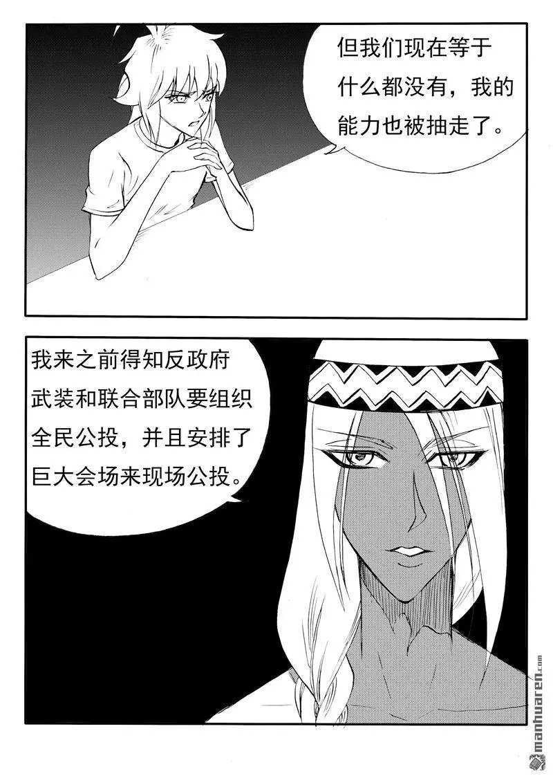 第202回 责无旁贷