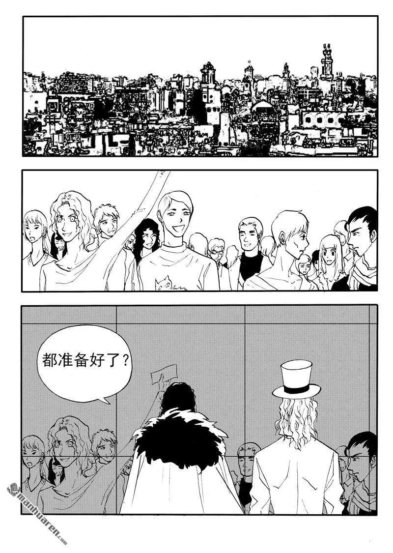 第203回 全民公投