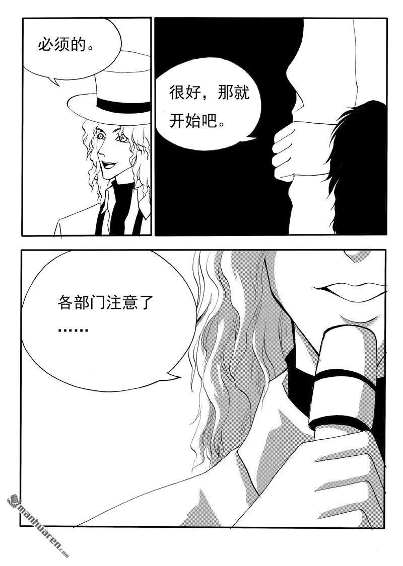 第203回 全民公投