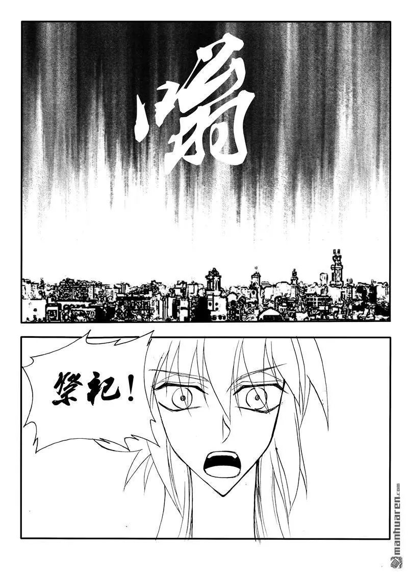 第203回 全民公投