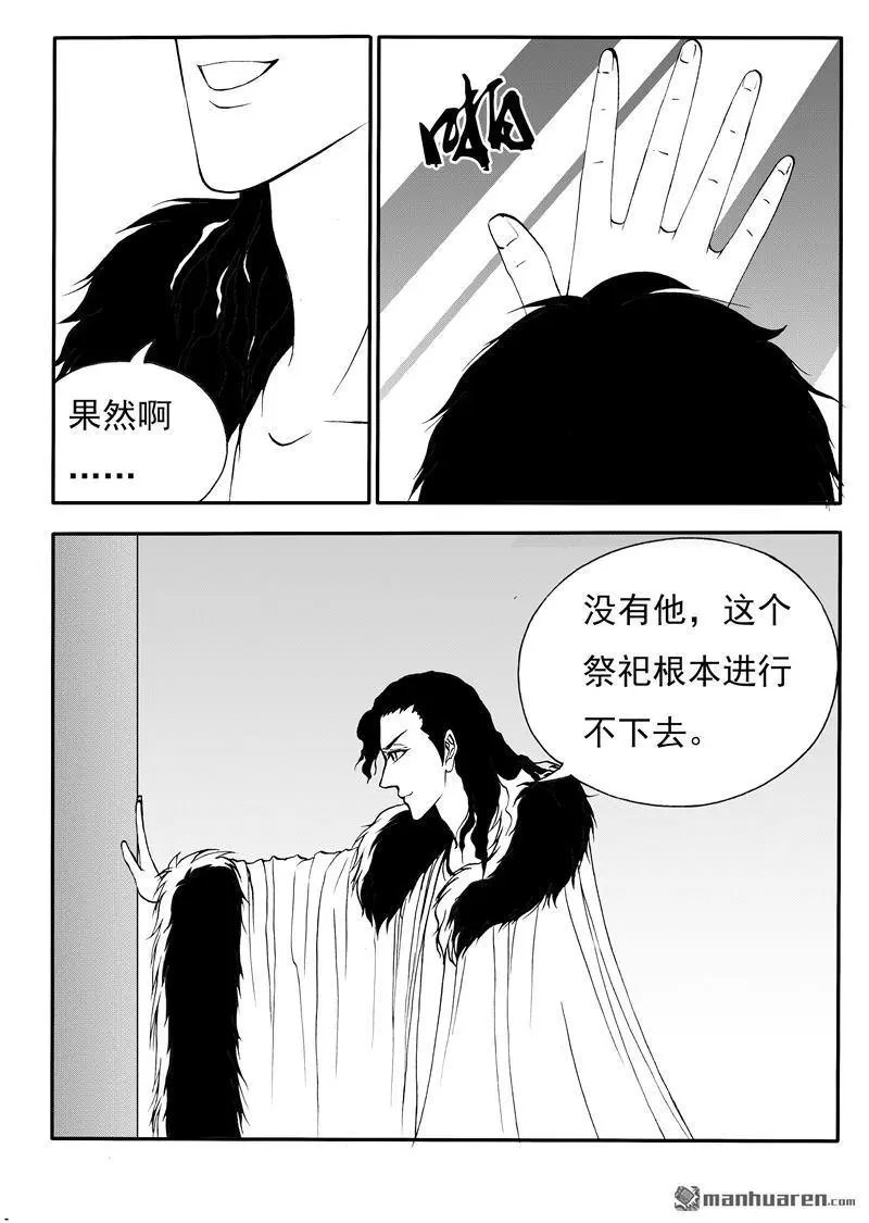 第204回 没他不行，没我不行