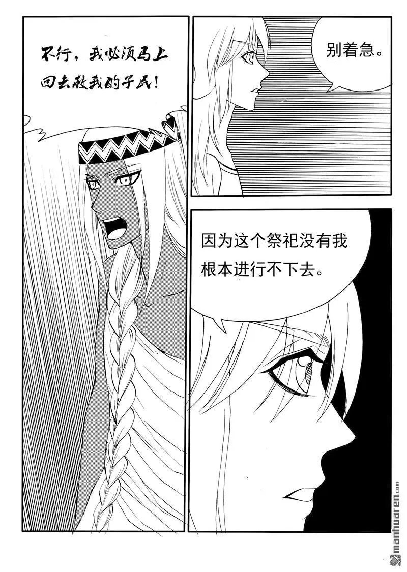 第204回 没他不行，没我不行