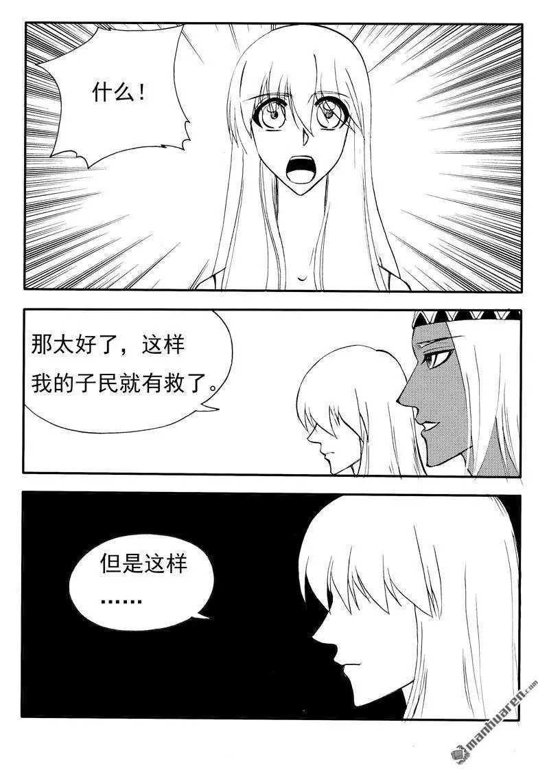 第204回 没他不行，没我不行