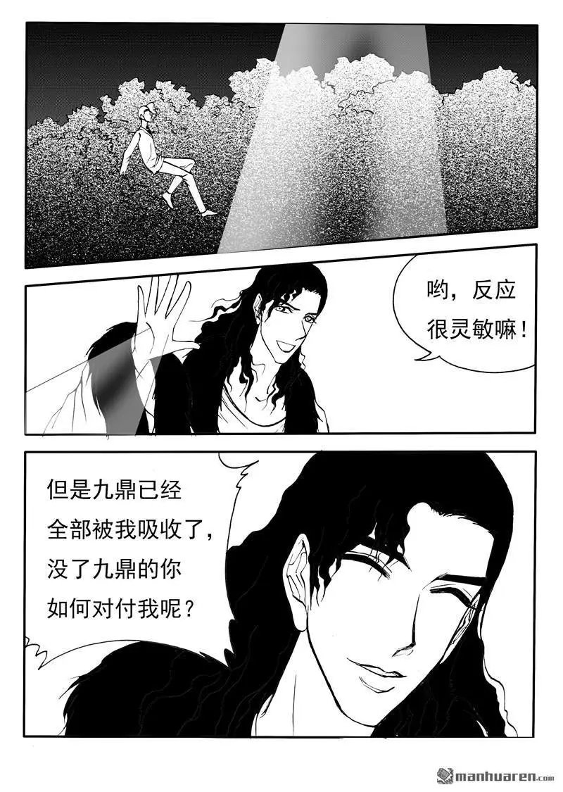 第206回 无路可逃