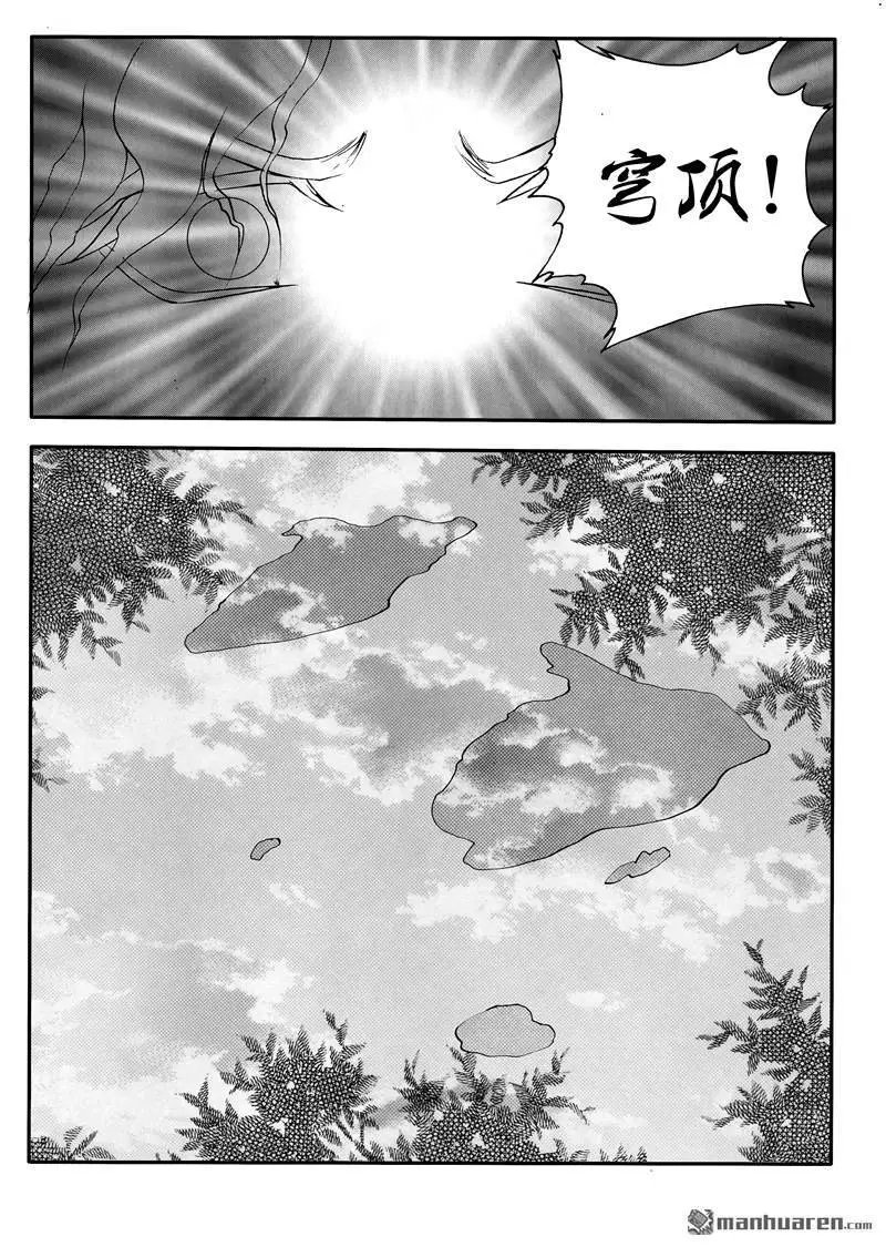 第206回 无路可逃