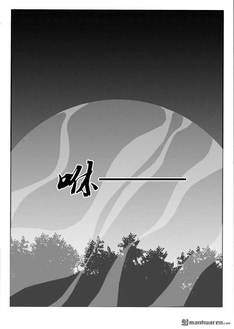 第206回 无路可逃