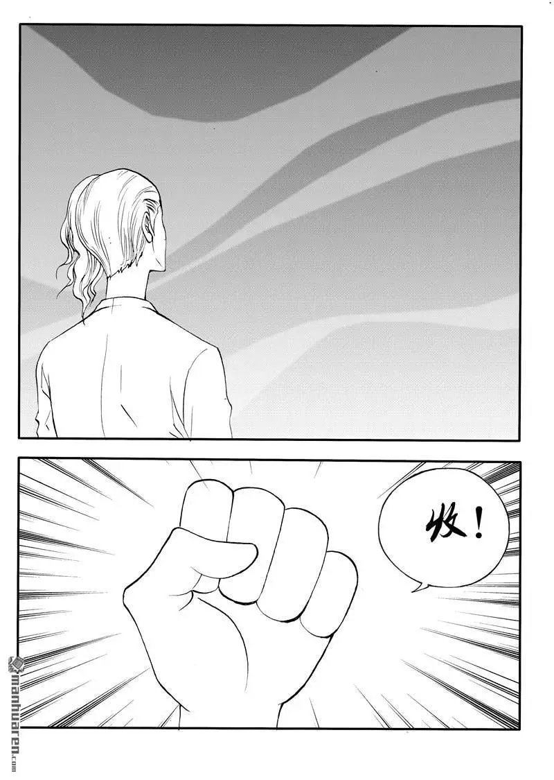 第206回 无路可逃