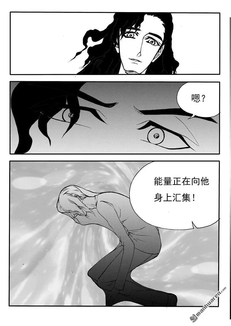 第207回 激发