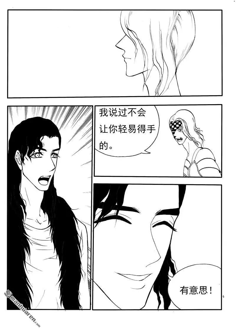 第207回 激发