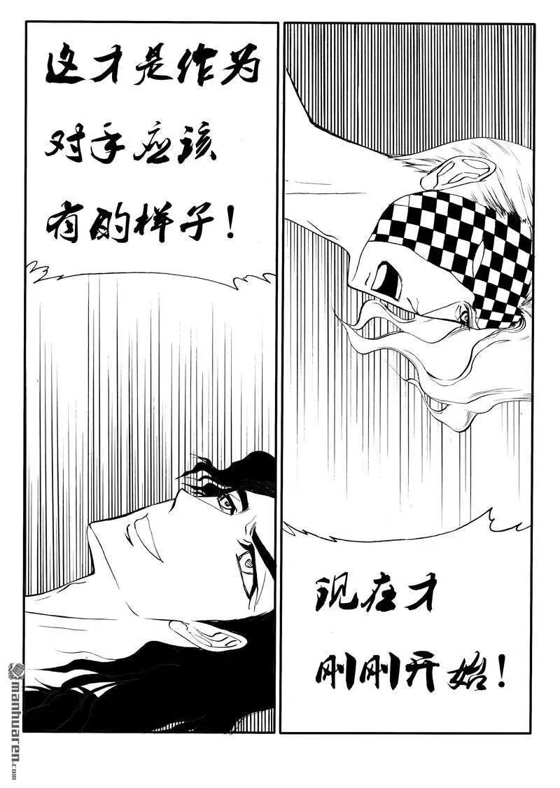第207回 激发