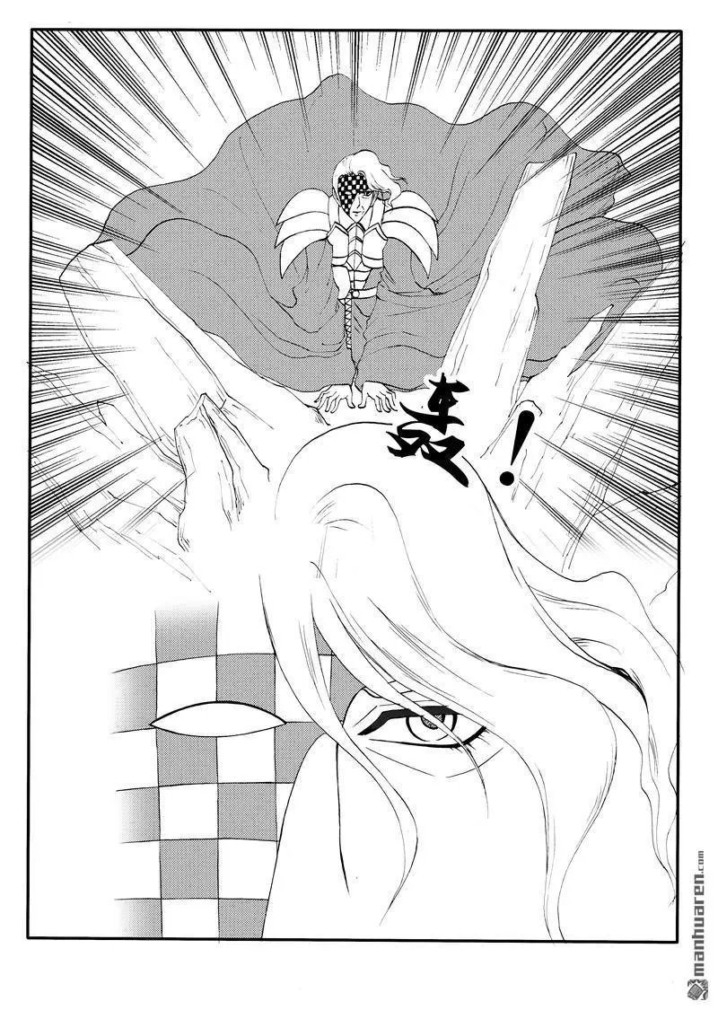 第208回 最强土系鼎侍