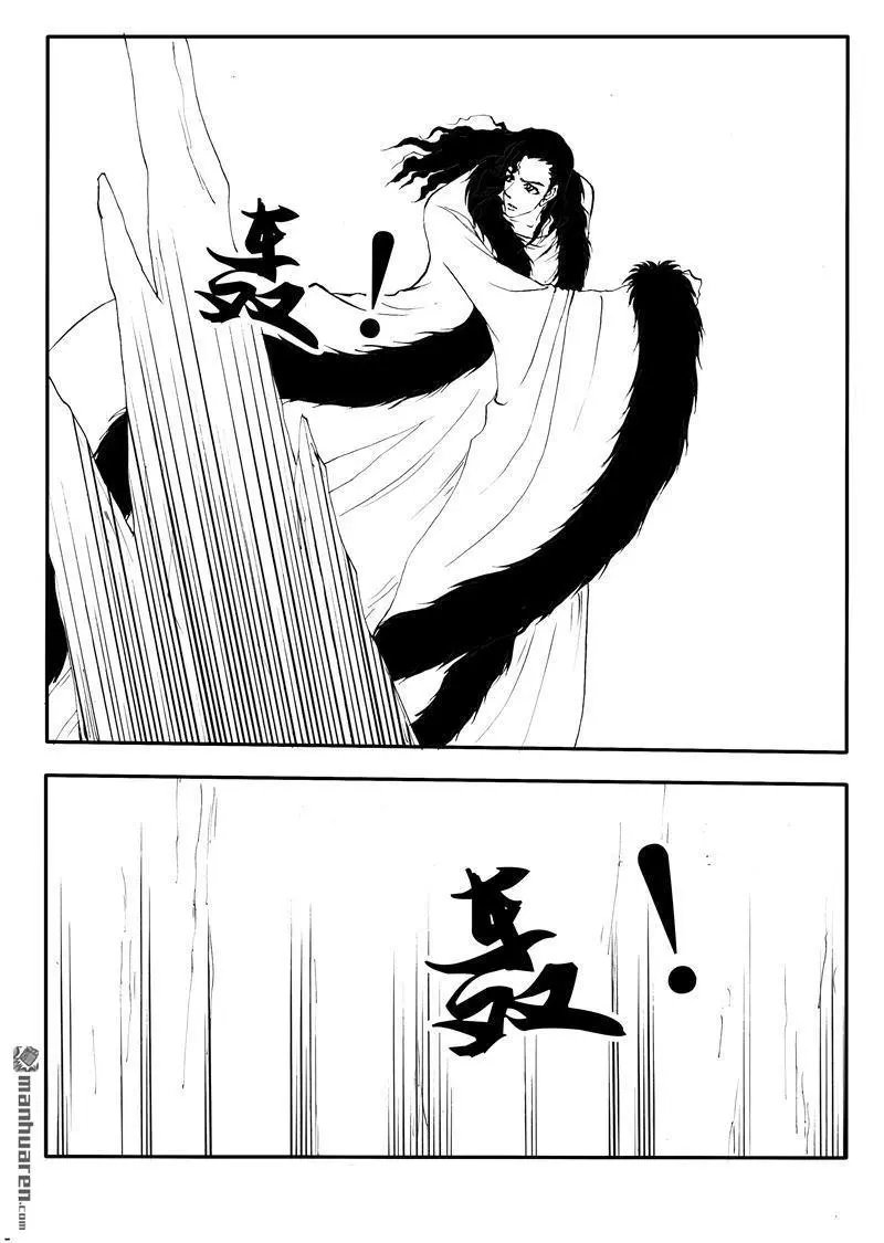 第208回 最强土系鼎侍