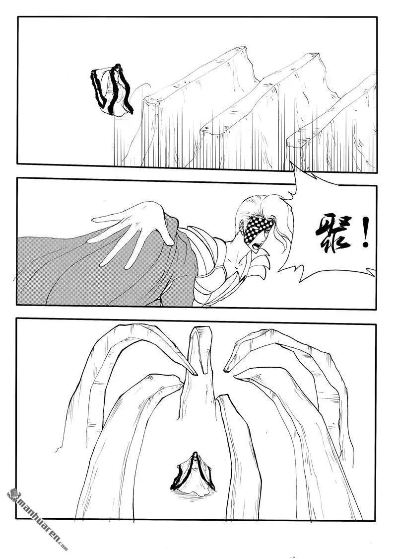 第208回 最强土系鼎侍