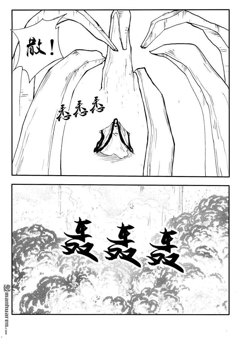 第208回 最强土系鼎侍