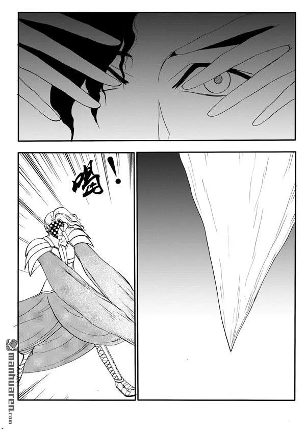 第209回 捕获