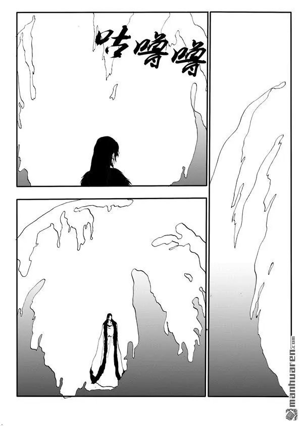 第209回 捕获