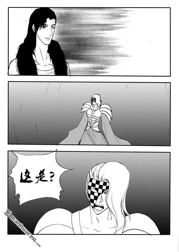 第209回 捕获