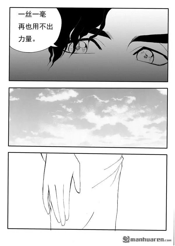 第210回 移花接木