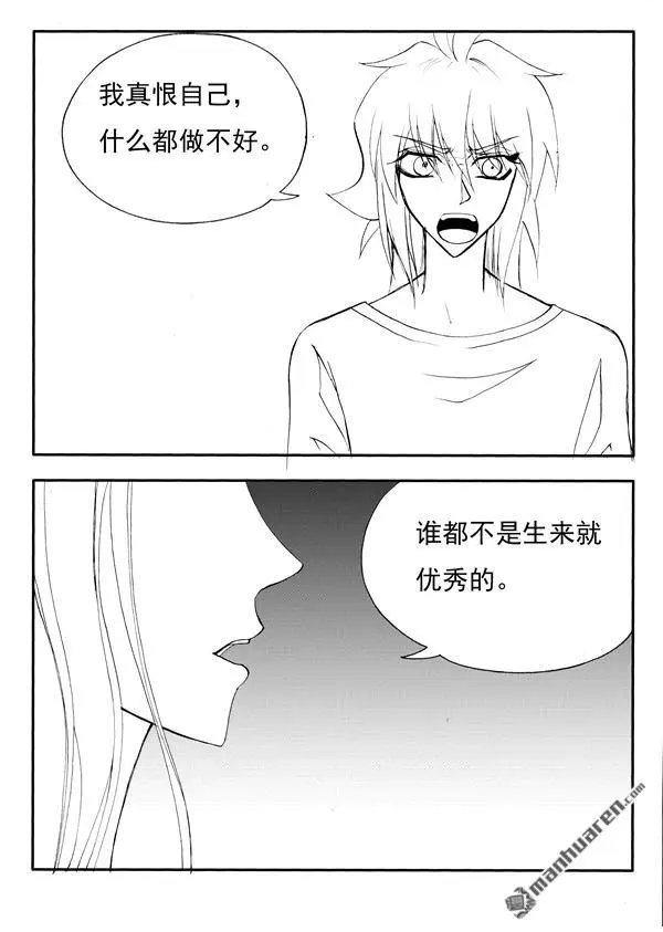 第210回 移花接木
