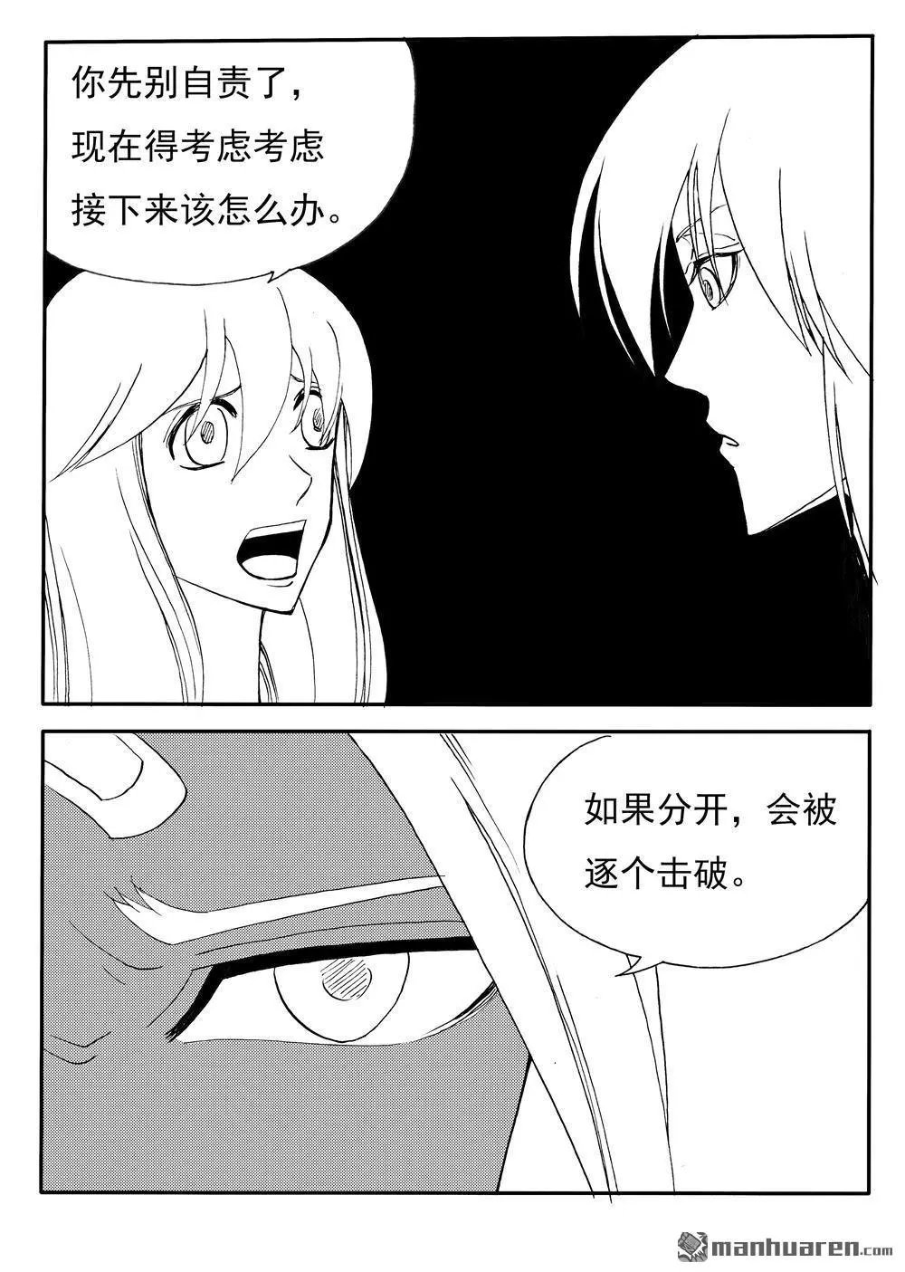 第211回 赌