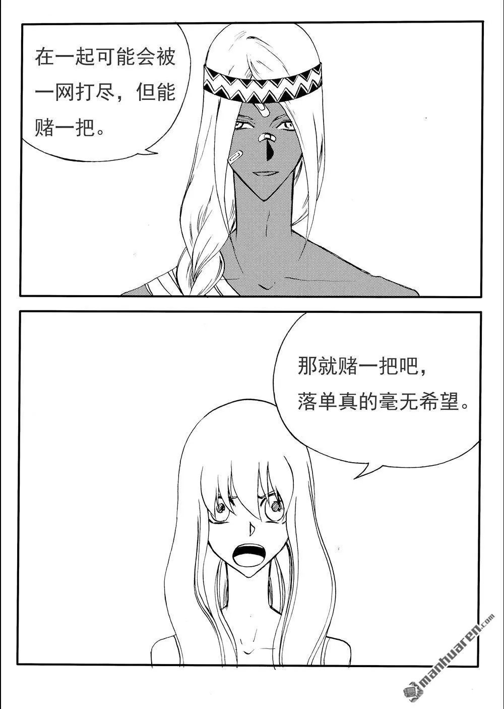 第211回 赌