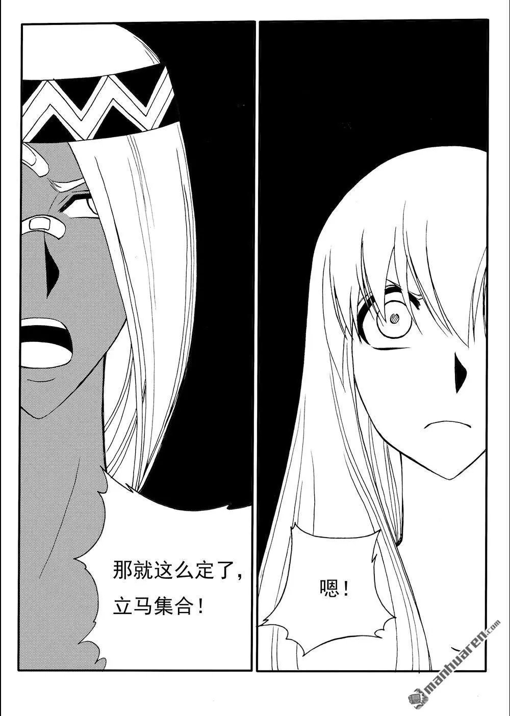 第211回 赌