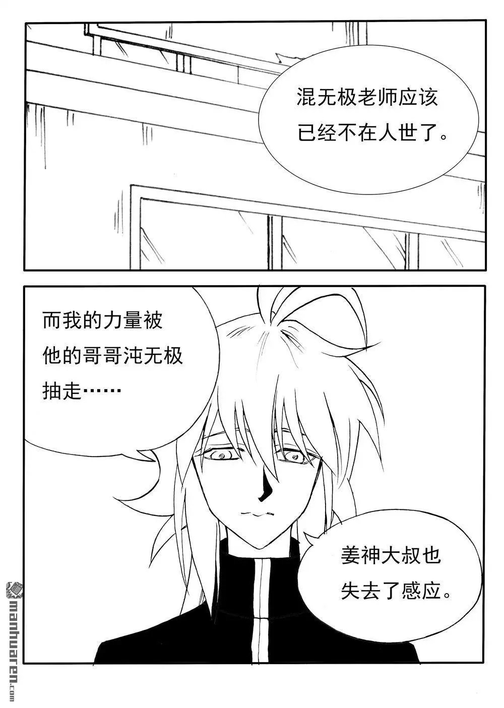 第211回 赌