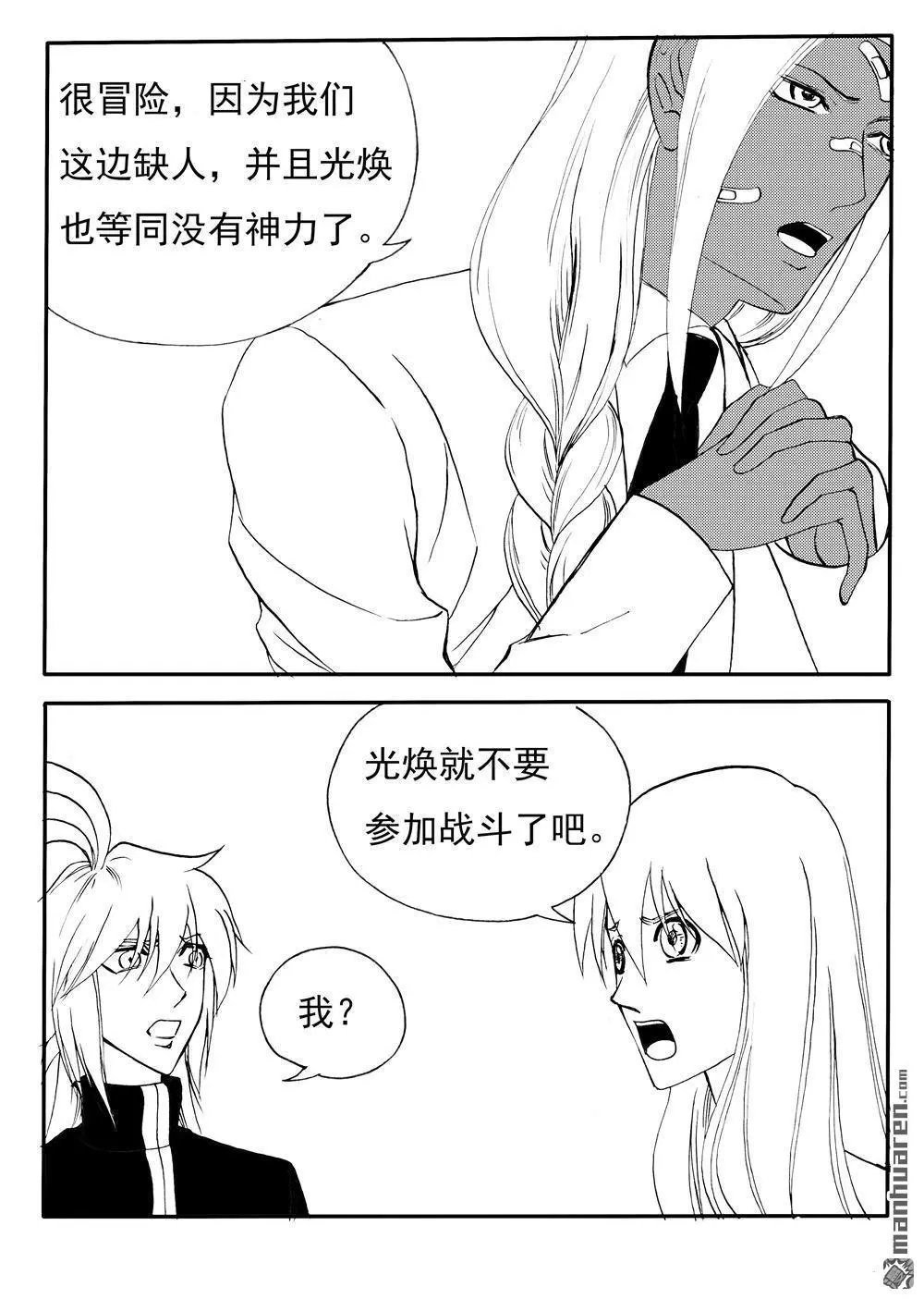 第211回 赌