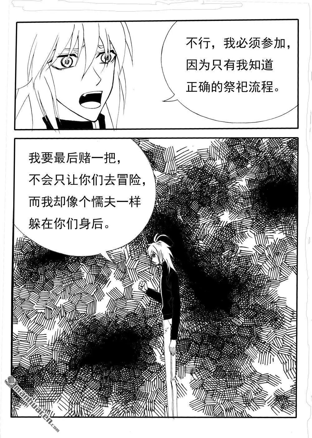 第211回 赌