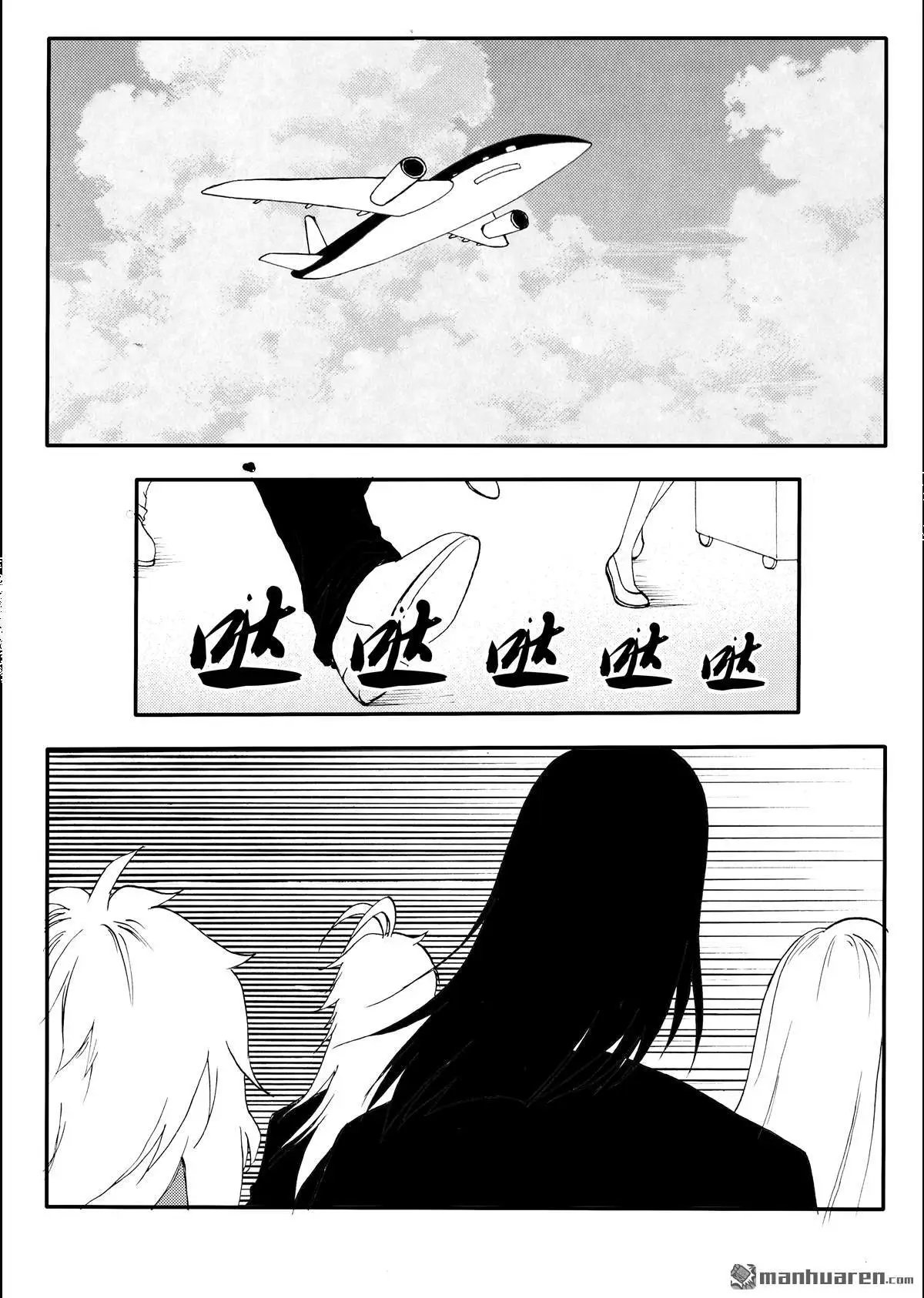 第212回 自投罗网