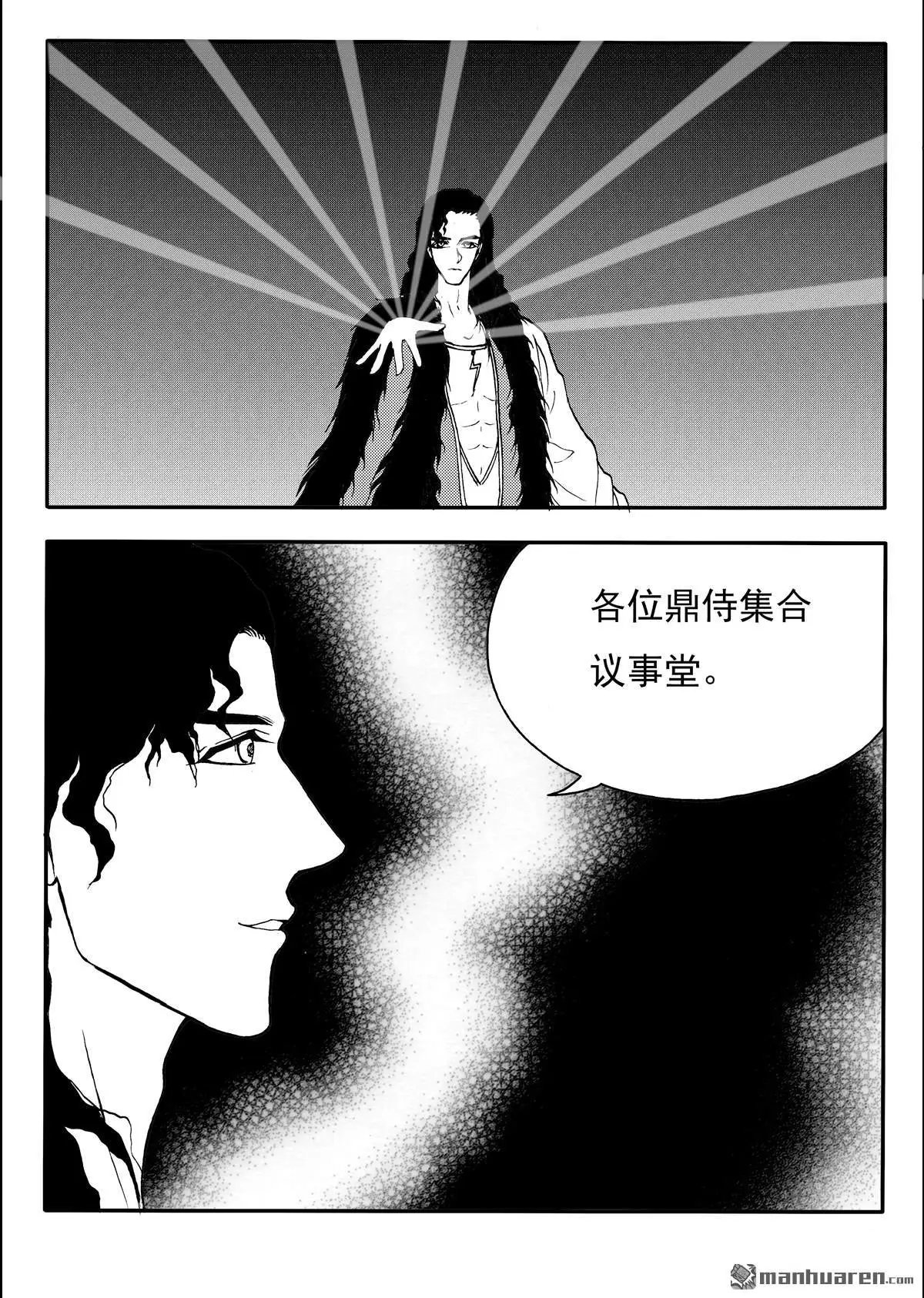 第212回 自投罗网