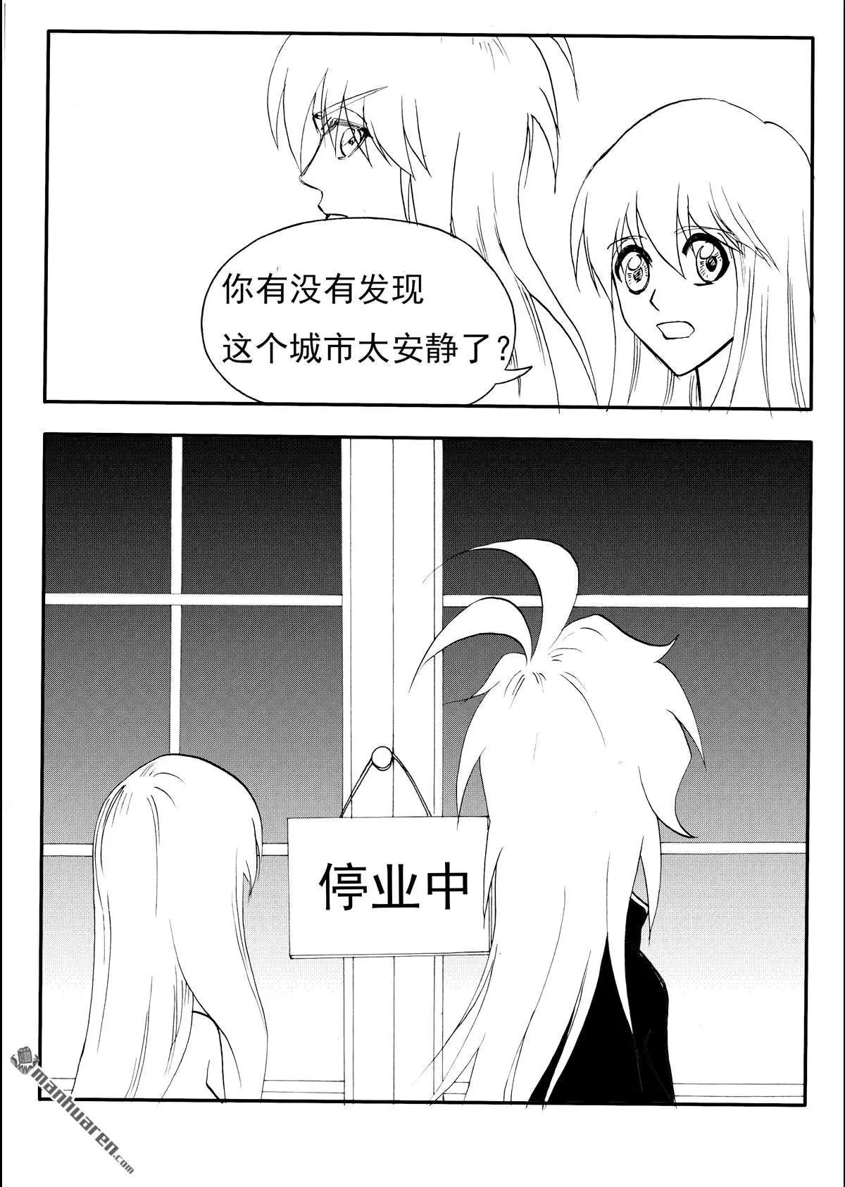 第212回 自投罗网