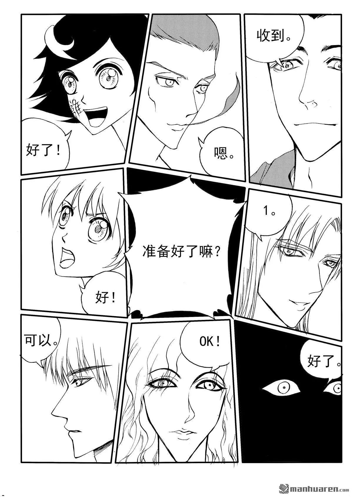 第213回 迷幻空间