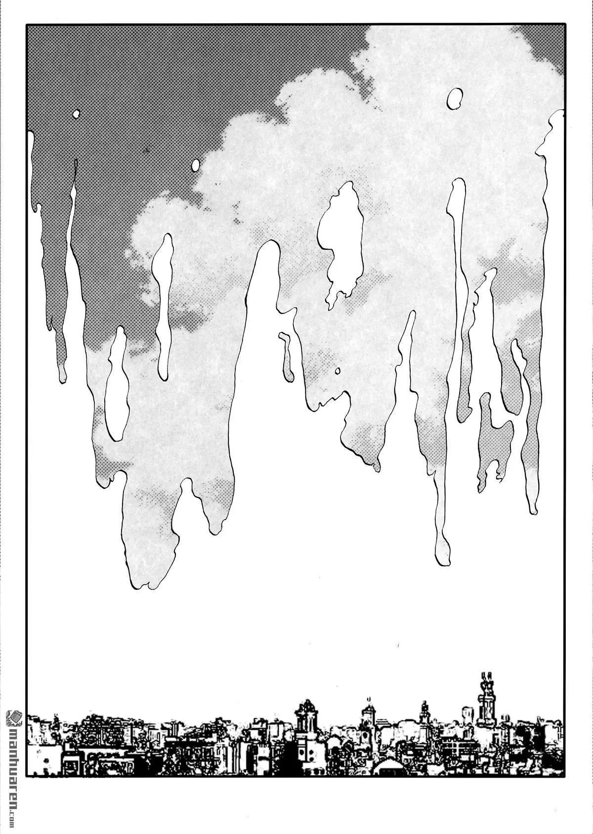 第213回 迷幻空间