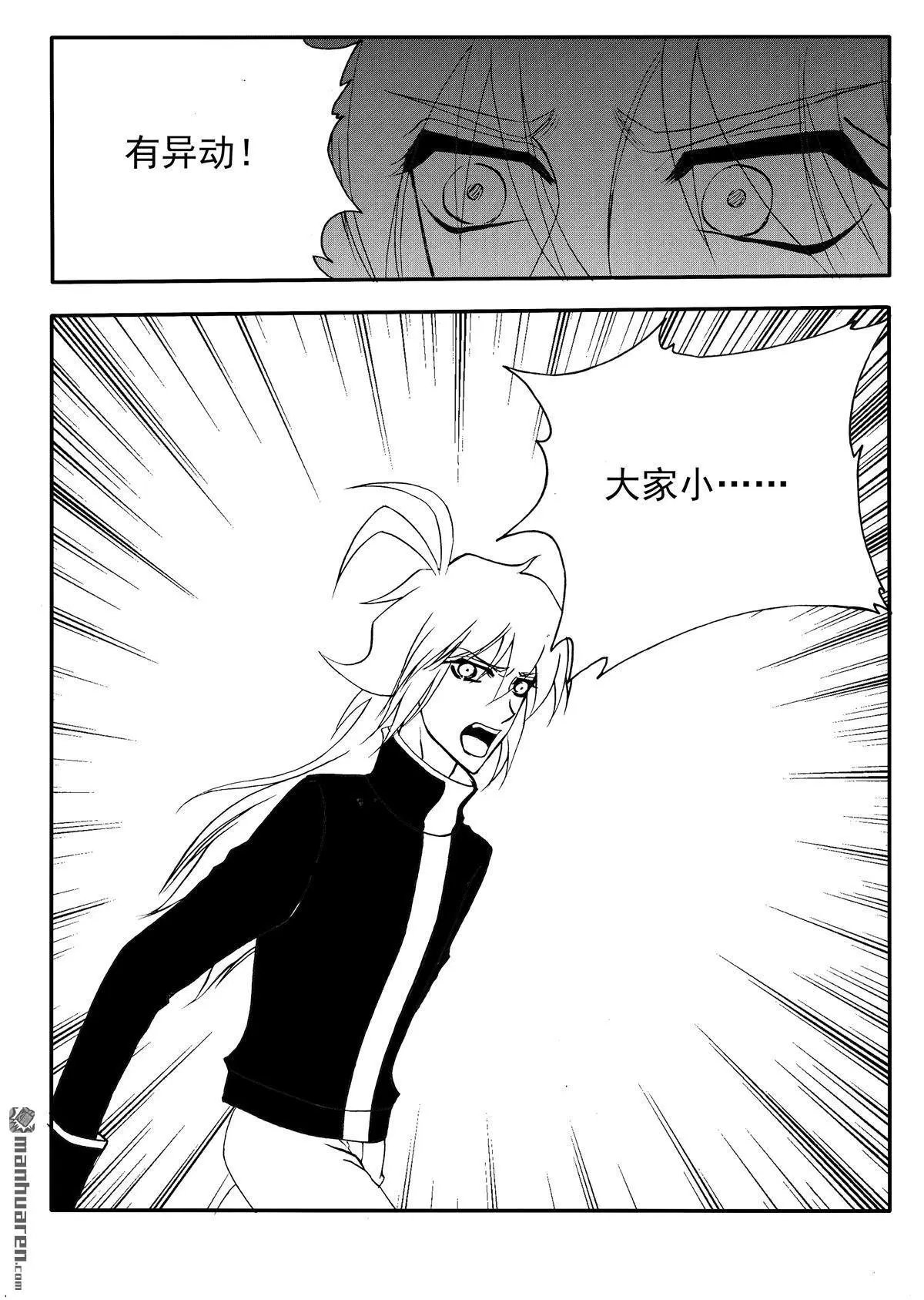 第213回 迷幻空间