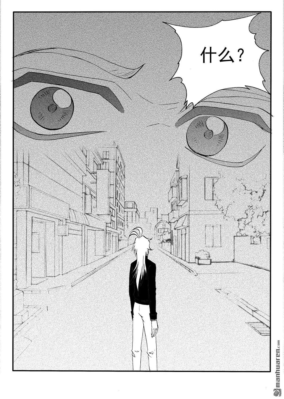 第213回 迷幻空间
