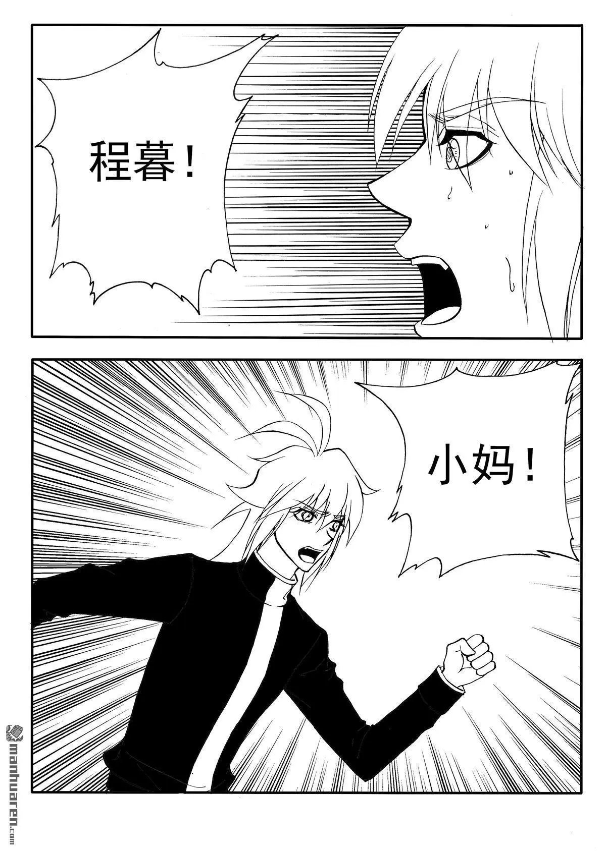 第213回 迷幻空间