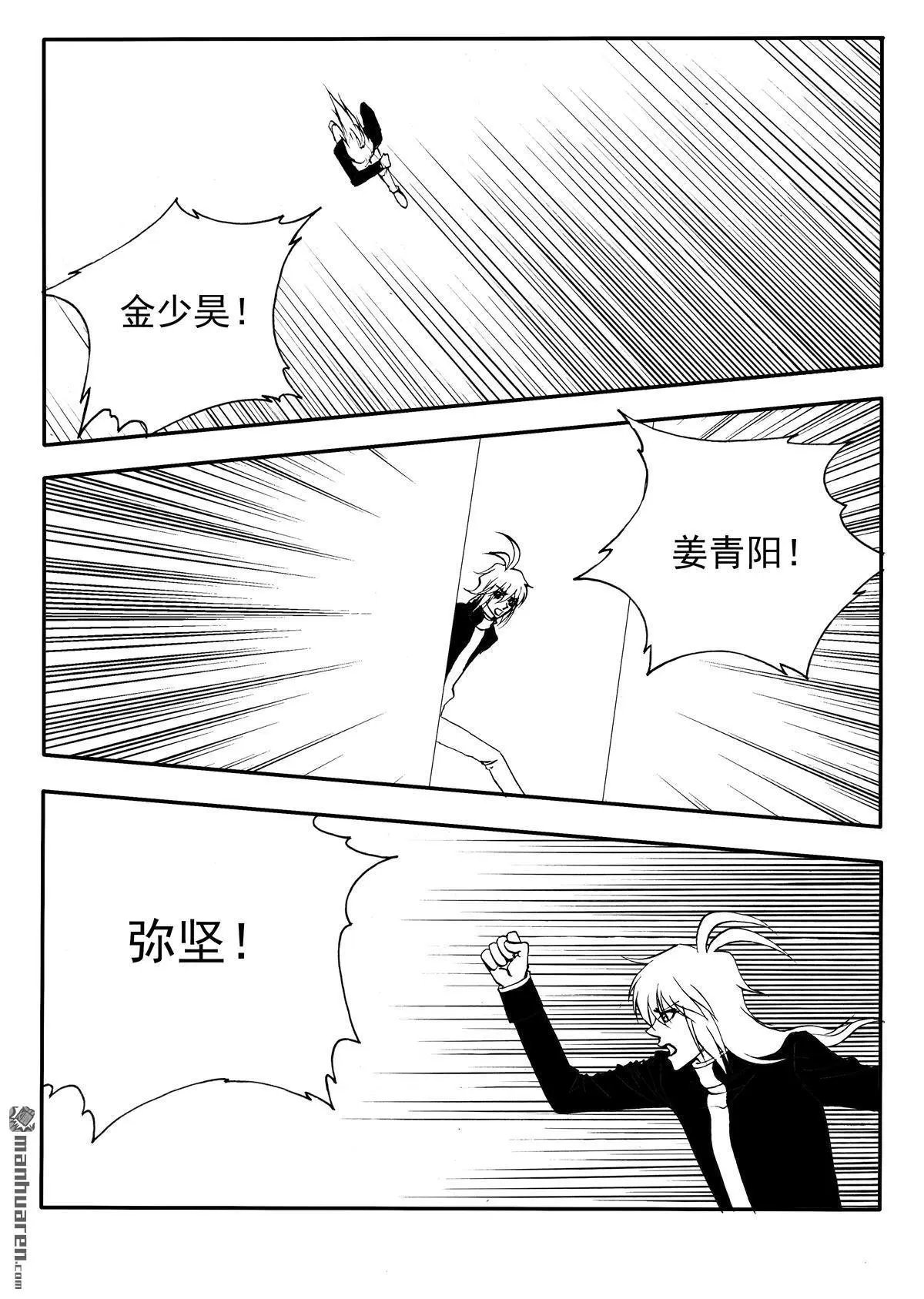 第213回 迷幻空间