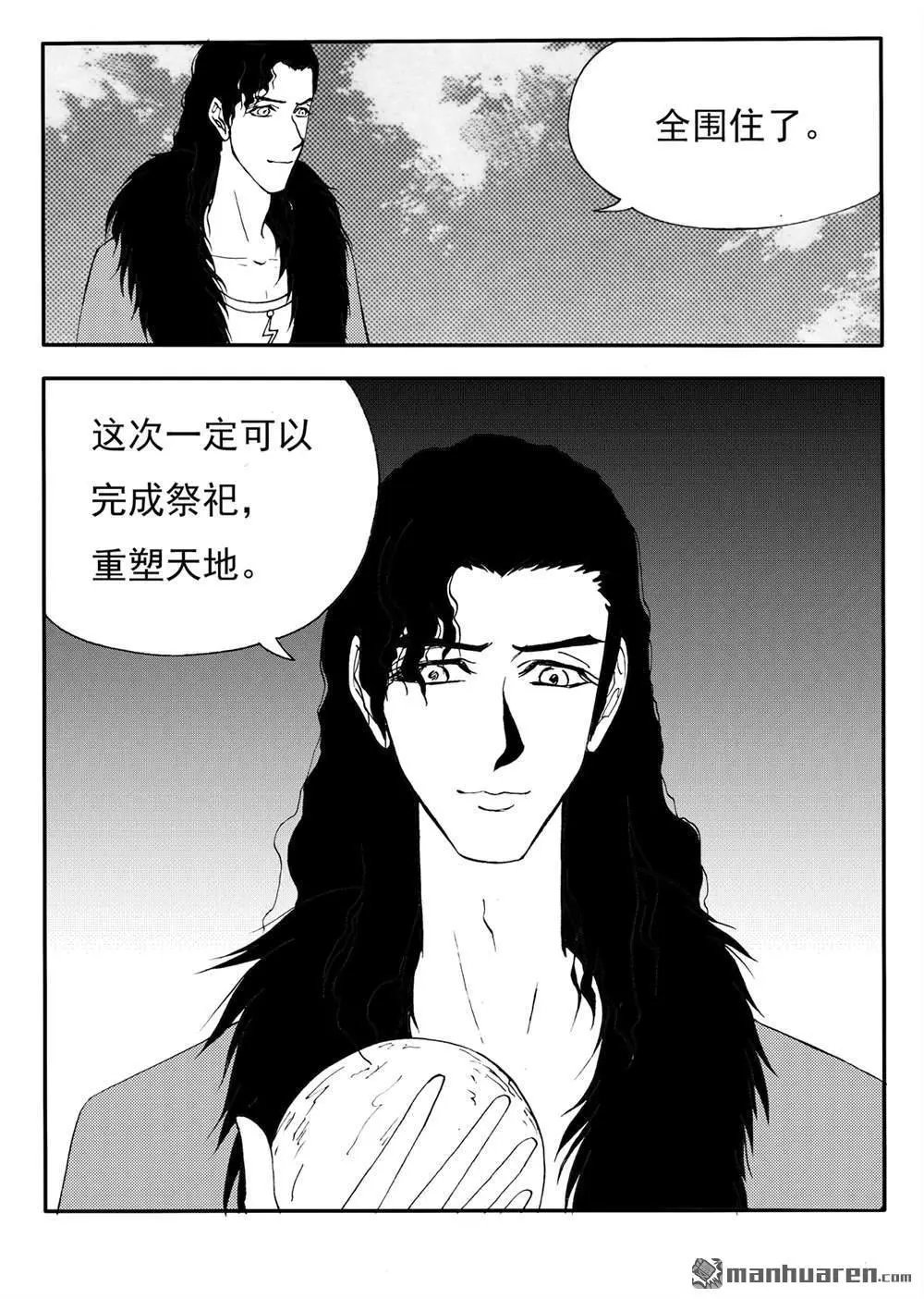 第214回 阵法