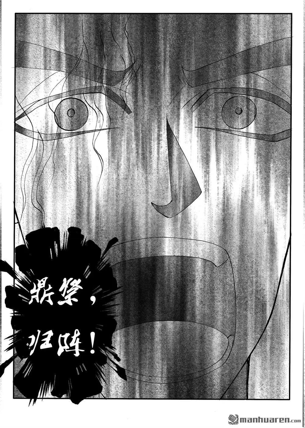 第215回 归阵
