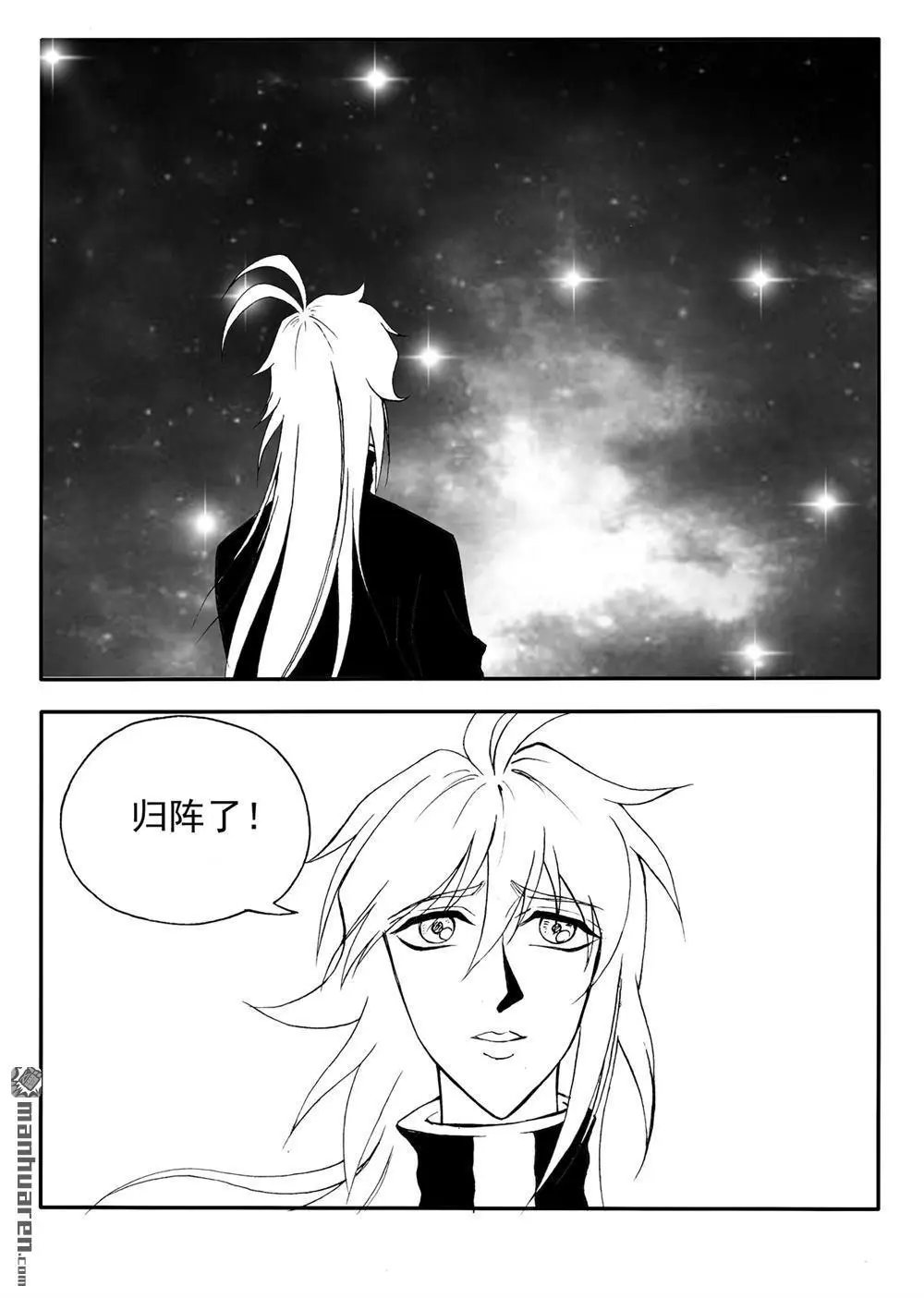第215回 归阵