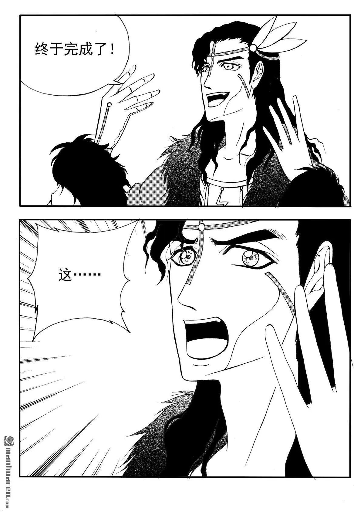第216回 缺失的秘密