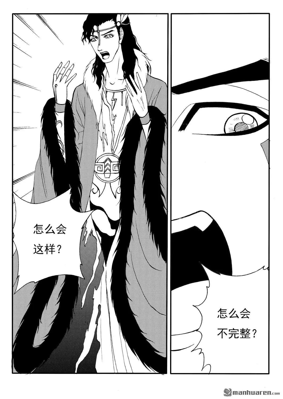 第216回 缺失的秘密