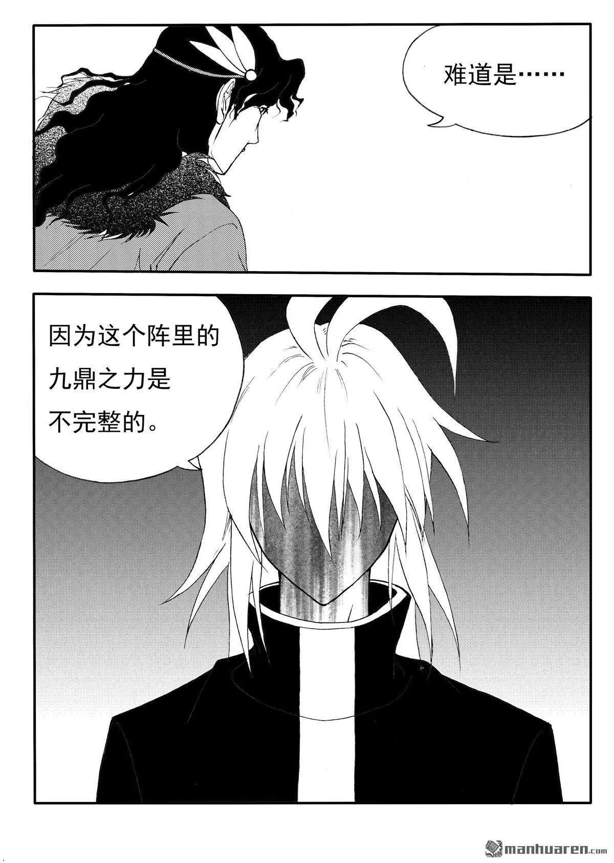 第216回 缺失的秘密