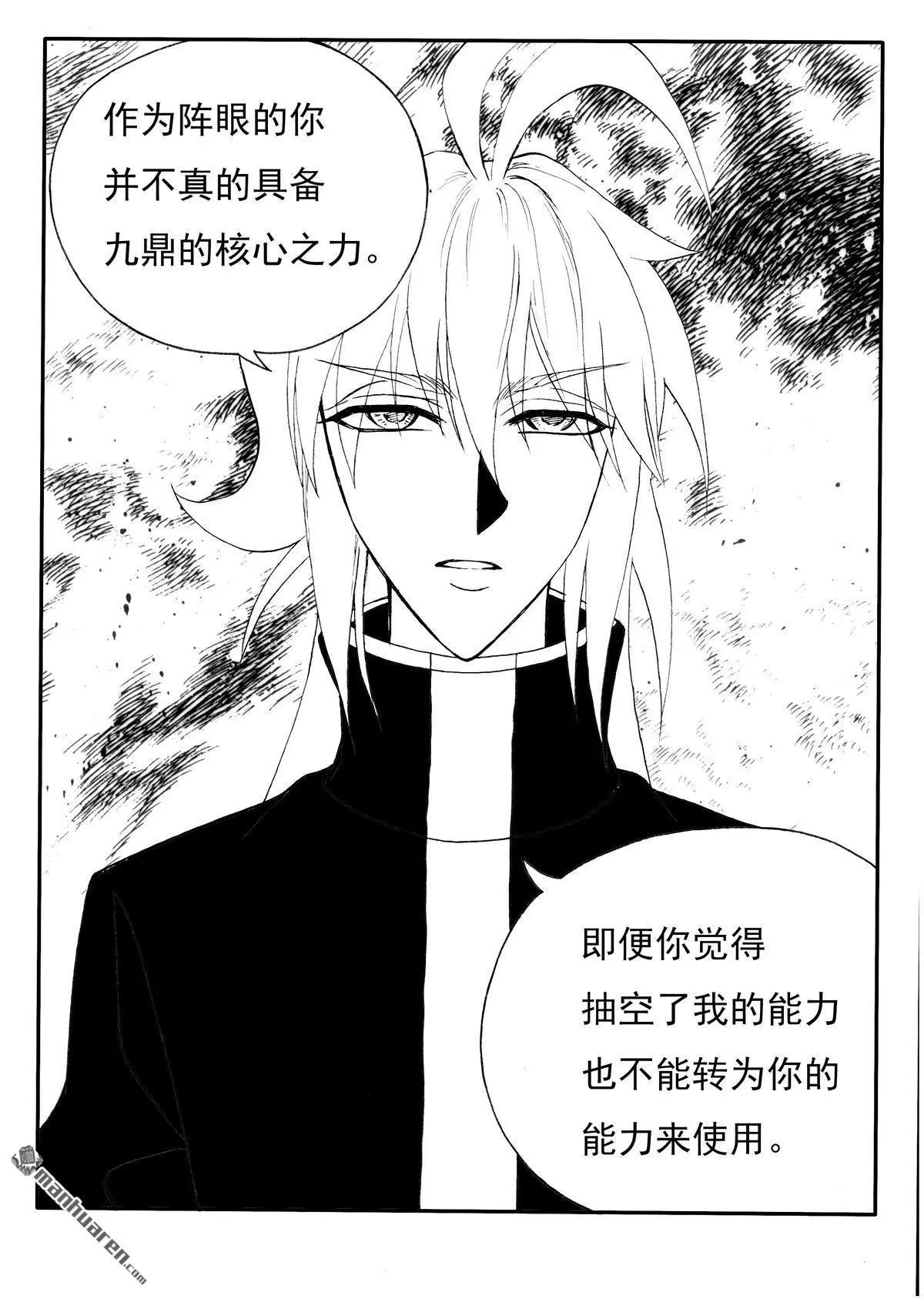 第216回 缺失的秘密